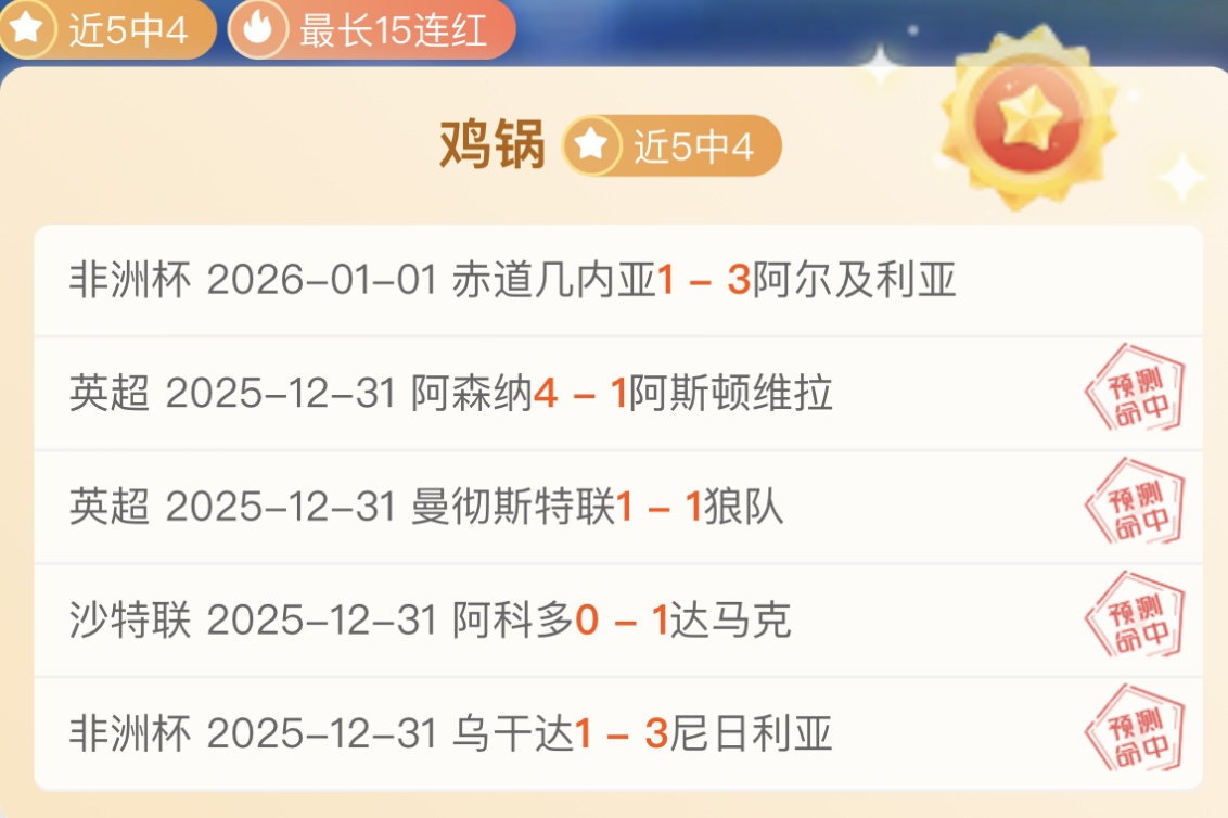 利兹联官方,解雇主教练,杰西,开云体育,开云体育官网,开云体育app,开云体育平台,KAIYUN,SPORTS,kaiyun登录入口