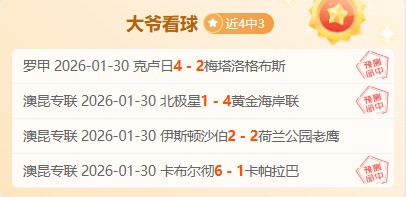 哈尔滨亚冬,会今夜收官,揭秘幕后亮,开云体育,开云体育官网,开云体育app,开云体育平台,KAIYUN,SPORTS,kaiyun登录入口