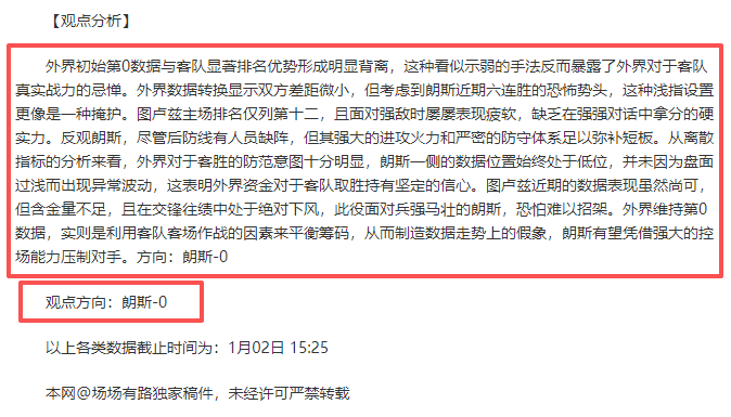 NBA,日季后赛,波特巅峰对,开云体育,开云体育官网,开云体育app,开云体育平台,KAIYUN,SPORTS,kaiyun登录入口