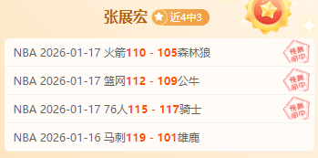 哈里,威尔逊神级,远射助富勒,开云体育,开云体育官网,开云体育app,开云体育平台,KAIYUN,SPORTS,kaiyun登录入口