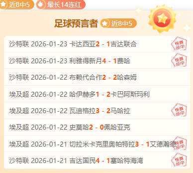 莫耶斯回归,旧主挑战,红魔复仇期,开云体育,开云体育官网,开云体育app,开云体育平台,KAIYUN,SPORTS,kaiyun登录入口