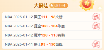 马刺与凯尔,特人首节较,量犯规不多,开云体育,开云体育官网,开云体育app,开云体育平台,KAIYUN,SPORTS,kaiyun登录入口