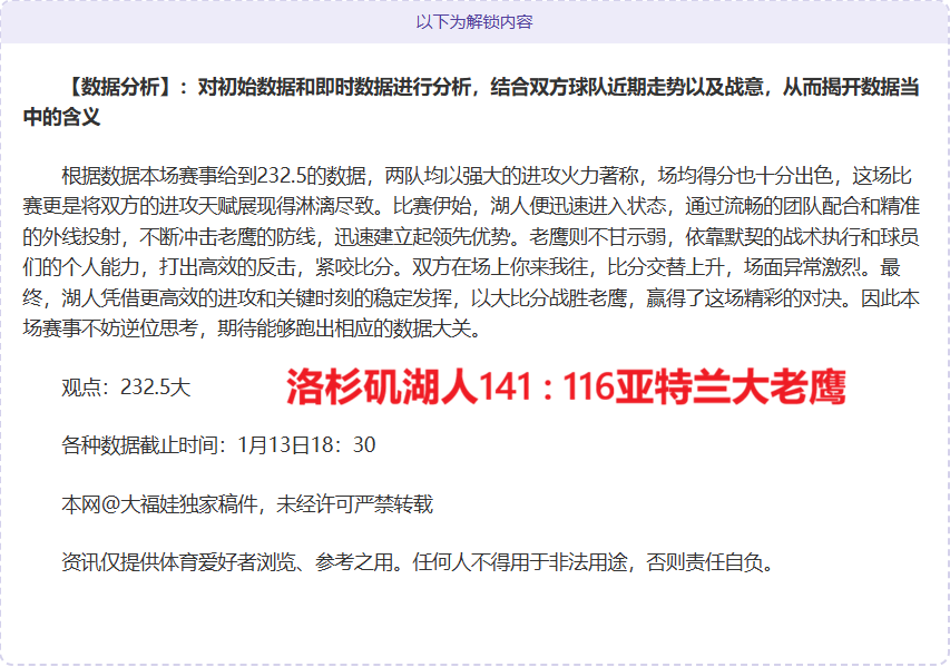 大乐透期号,专家质合分,析推荐,开云体育,开云体育官网,开云体育app,开云体育平台,KAIYUN,SPORTS,kaiyun登录入口