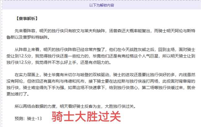 大乐透期号,收官战,专家质合分,开云体育,开云体育官网,开云体育app,开云体育平台,KAIYUN,SPORTS,kaiyun登录入口