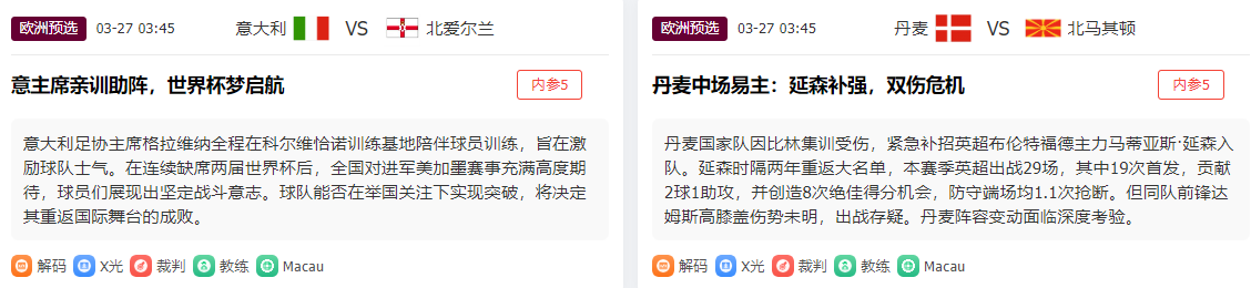 豪尔费坎主,场对决艾因,专家预测胜,开云体育,开云体育官网,开云体育app,开云体育平台,KAIYUN,SPORTS,kaiyun登录入口