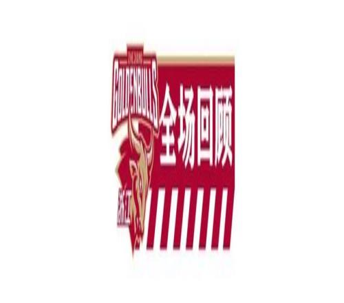 豪尔费坎主,场对决艾因,专家预测胜,开云体育,开云体育官网,开云体育app,开云体育平台,KAIYUN,SPORTS,kaiyun登录入口