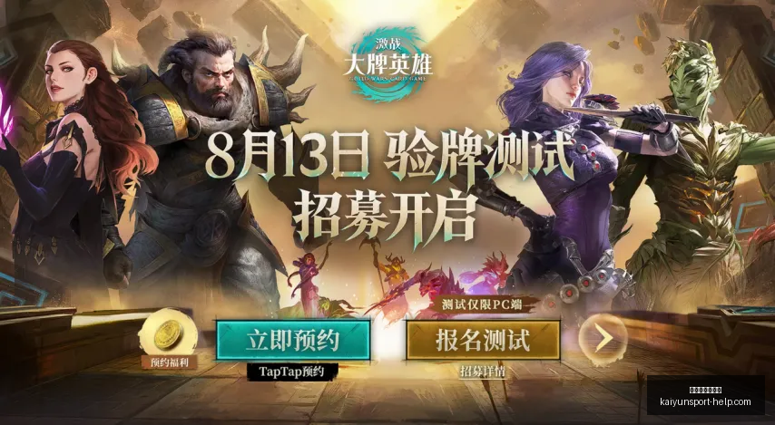 开运体育网,页版,开运体育网页版,开运体育网页版官网,开运体育App,开运体育直播,开运体育登录,开运体育平台