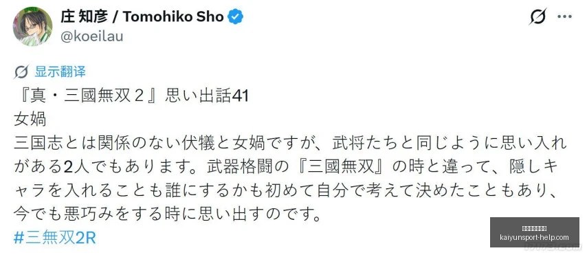 开运体育网,页版,开运体育网页版,开运体育网页版官网,开运体育App,开运体育直播,开运体育登录,开运体育平台
