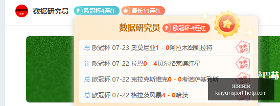 开运体育网,页版开运体,育网页版官,开运体育网页版官网,开运体育App,开运体育直播,开运体育登录,开运体育平台