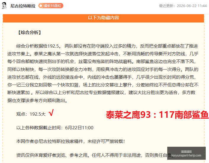 开运体育网,页版,开运体育网页版,开运体育网页版官网,开运体育App,开运体育直播,开运体育登录,开运体育平台