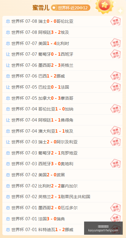 开运体育网,页版,开运体育网页版,开运体育网页版官网,开运体育App,开运体育直播,开运体育登录,开运体育平台