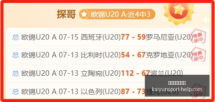 开运体育网,页版,开运体育网页版,开运体育网页版官网,开运体育App,开运体育直播,开运体育登录,开运体育平台