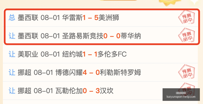 开运体育网,页版,开运体育网页版,开运体育网页版官网,开运体育App,开运体育直播,开运体育登录,开运体育平台