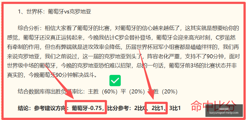 开运体育网,页版开运体,育网页版官,开运体育网页版官网,开运体育App,开运体育直播,开运体育登录,开运体育平台