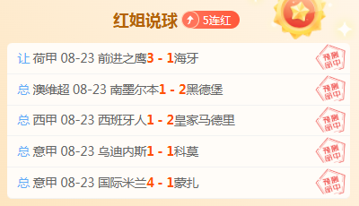 6剧透警报紧急提醒，开运体育平台，，实机演示剧透视频惊现仅数小时后