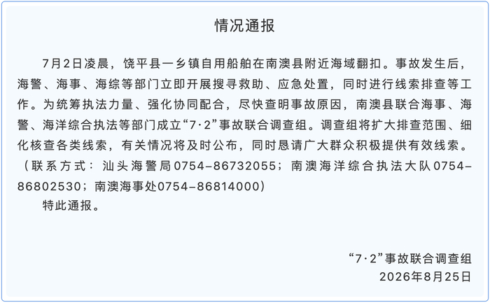 巴勒斯坦5-0重创中国足球，新华社揭示警示信号