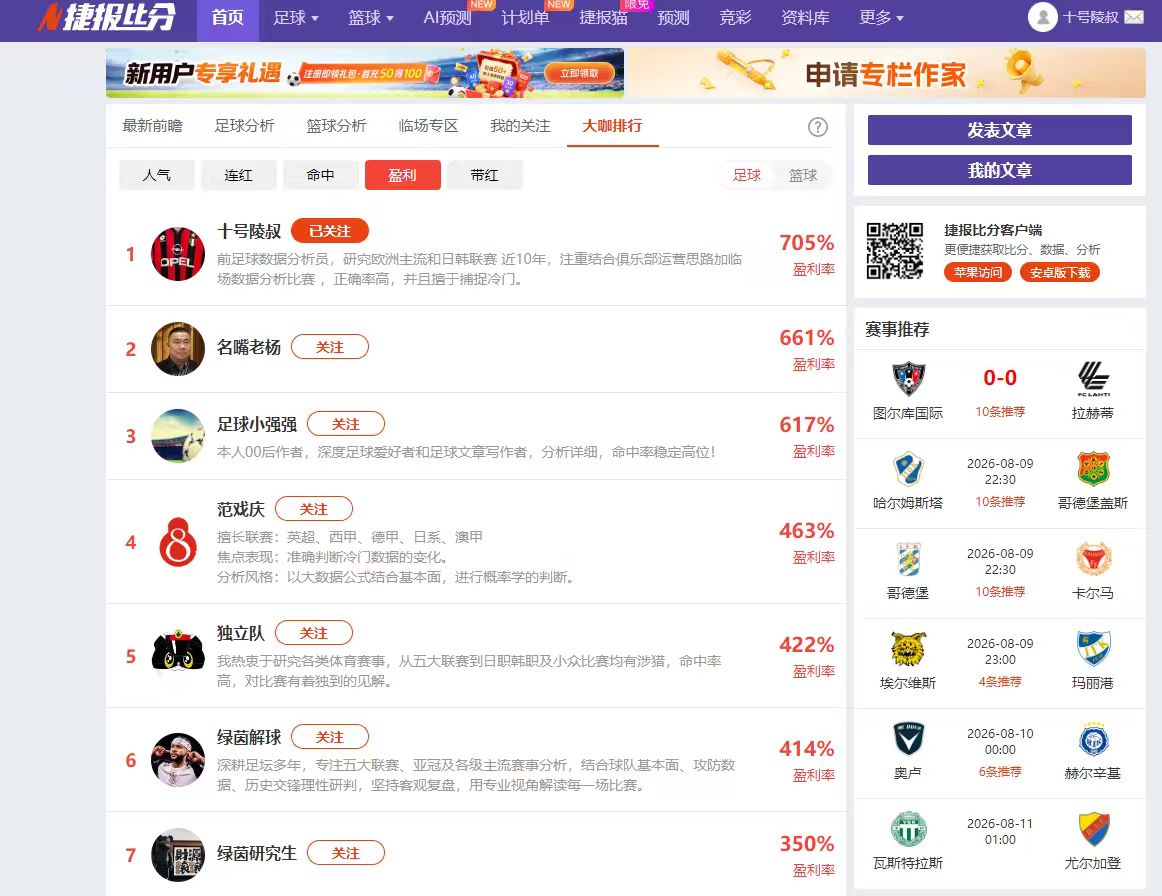 畜牧板块配,置潜力大放,异彩,开运体育网页版官网,开运体育App,开运体育直播,开运体育登录,开运体育平台