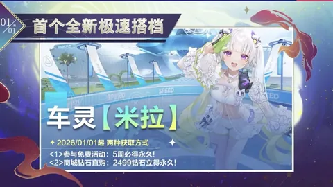 哈尔滨亚冬会今夜收官，揭秘幕后亮点时刻