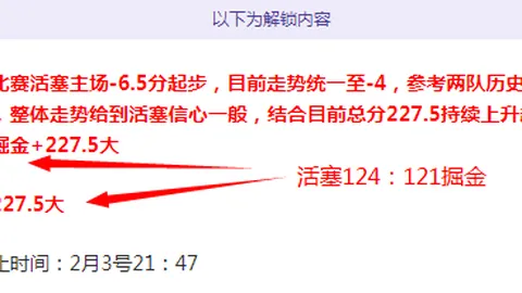 巴特勒爆发助热火击败活塞，结束连败，罗齐尔与康宁汉姆亦有不俗表现