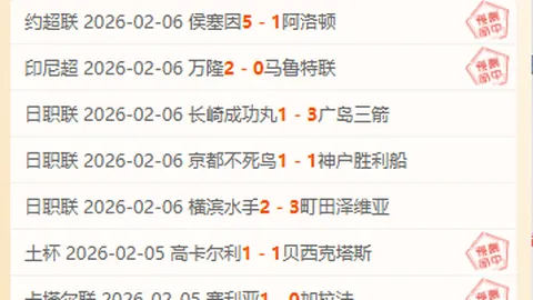 热刺和阿森纳瞄准斯图中场米约，违约金百万欧元引关注