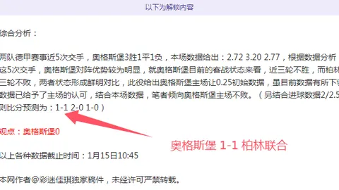 杨佳敏击败印度前世界冠军，顺利挺进中国大师赛复赛