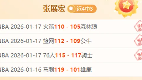 哈里-威尔逊神级远射助富勒姆逆袭胜热刺，2-0逆转夺冠战局风云突变