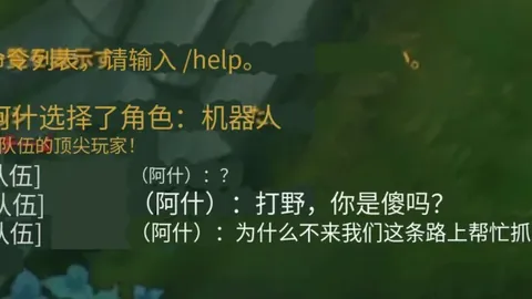 《恶意》：制作团队倾力打造，幽冥惊悚再升级，Steam页面热力开启！