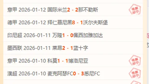 “麦克丹尼尔斯断球反击，兰德尔空中扣篮得分”