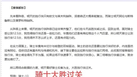 大乐透期号收官战 专家质合分析前区十码推荐