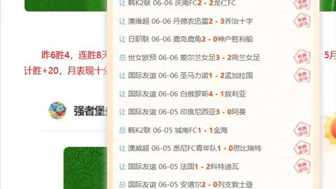 2026印尼联焦点战：普利达再也德瓦联，战况解析与独家拆解