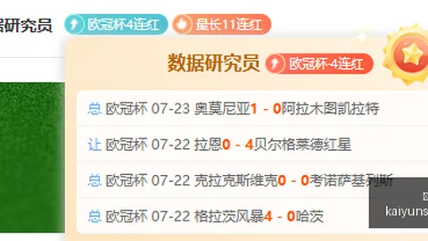 开运体育网页版开运体育网页版官网突发变动引发关注