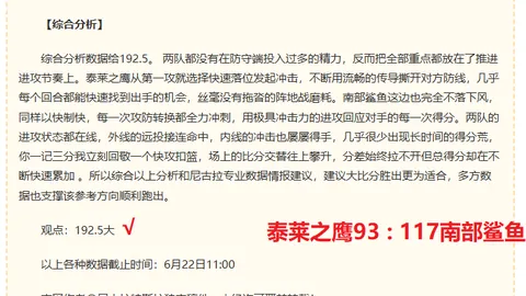 开运体育网页版 152448 17