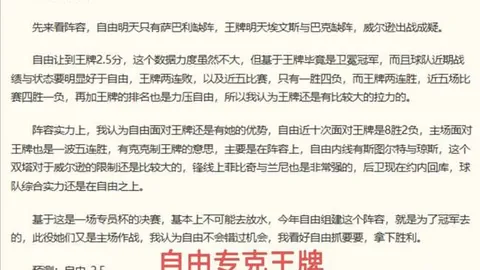 开运体育网页版 153401 8