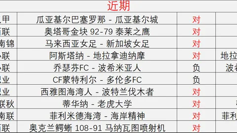 开运体育网页版 154821