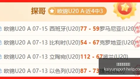 开运体育网页版 155344 6