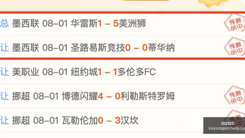 开运体育网页版 155641 7