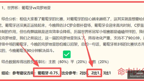 开运体育网页版开运体育网页版官网数据冲到160003引发