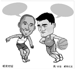 公共场合并