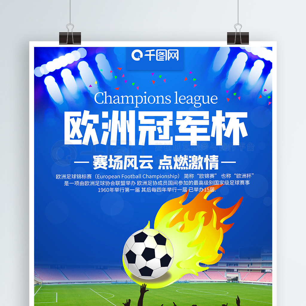 无疑是一场